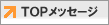 �s�n�o���b�Z�[�W