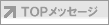 �s�n�o���b�Z�[�W
