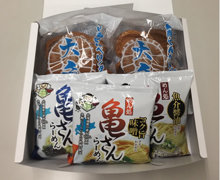 豪華お土産付き