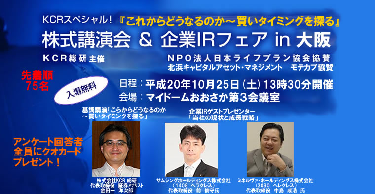 トップ画面へ戻る