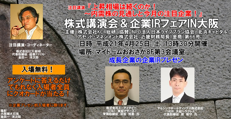 トップに戻る