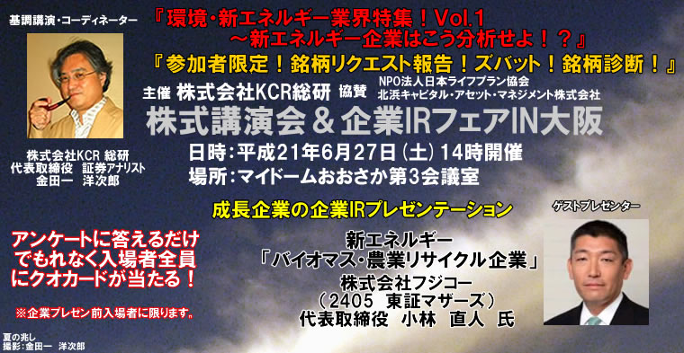 TOPに戻る