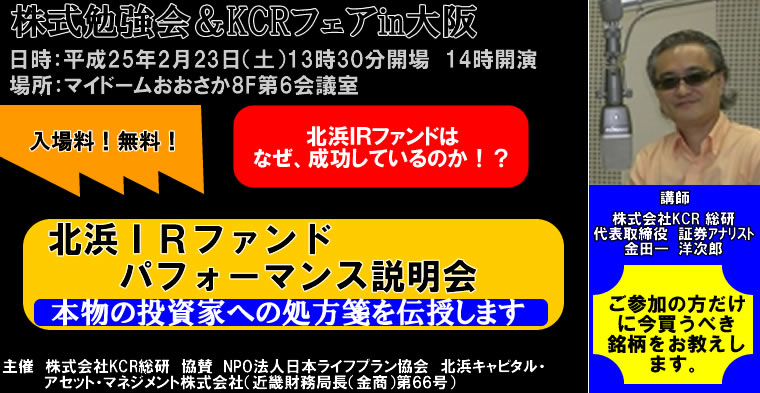 IRチャンネル