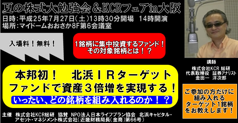 IRチャンネル
