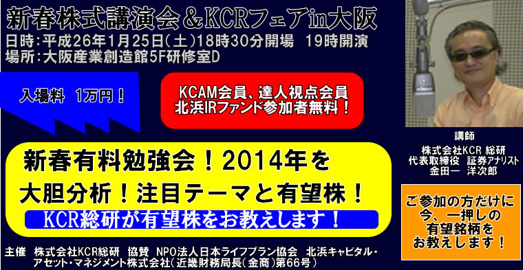 IRチャンネル