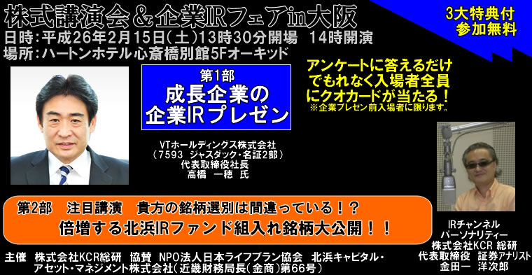 IRチャンネル