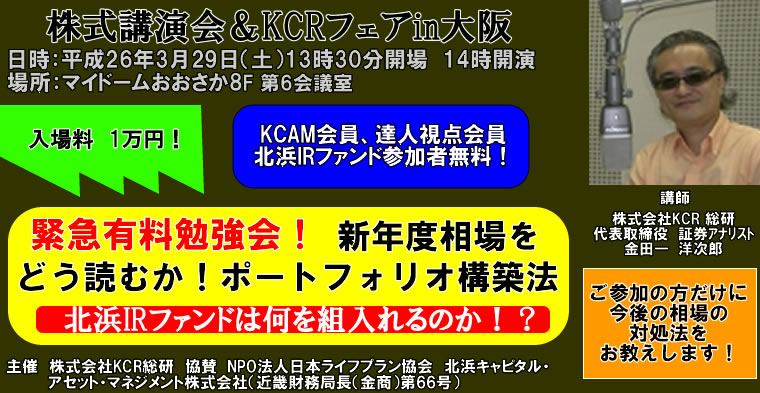 IRチャンネル