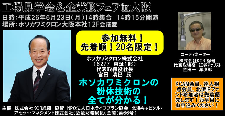 IRチャンネル
