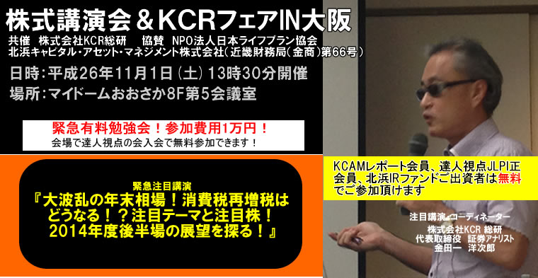 IRチャンネル
