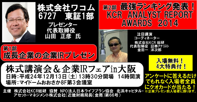 IRチャンネル