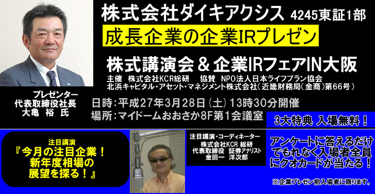 IRチャンネル