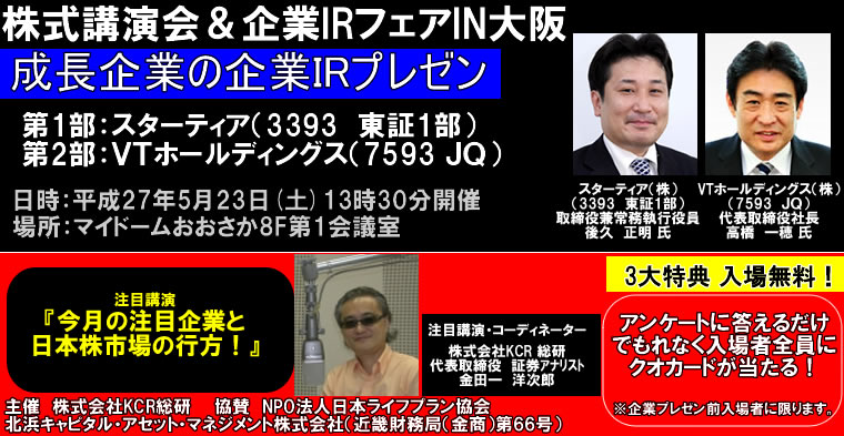 IRチャンネル