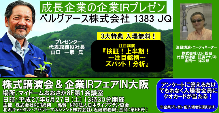 IRチャンネル