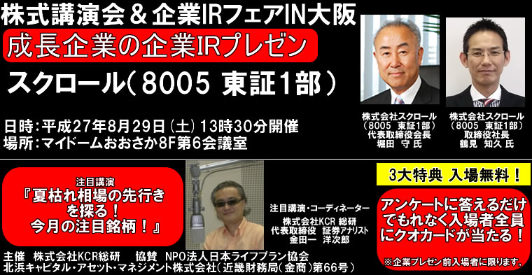 IRチャンネル