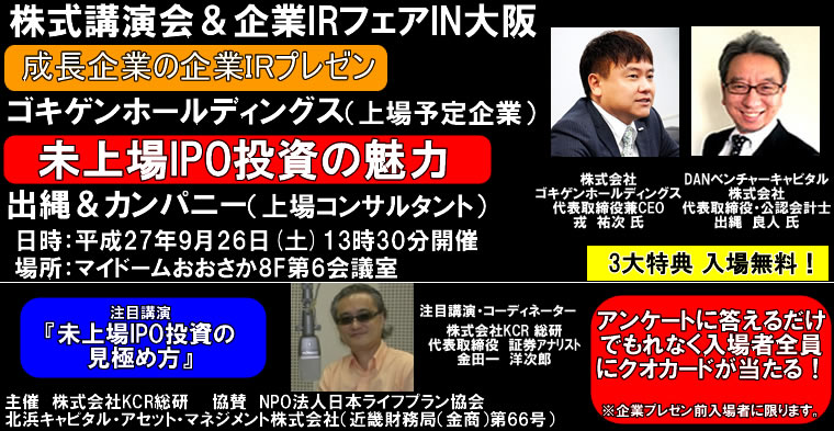 IRチャンネル
