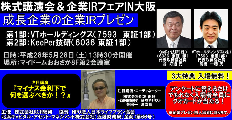IRチャンネル
