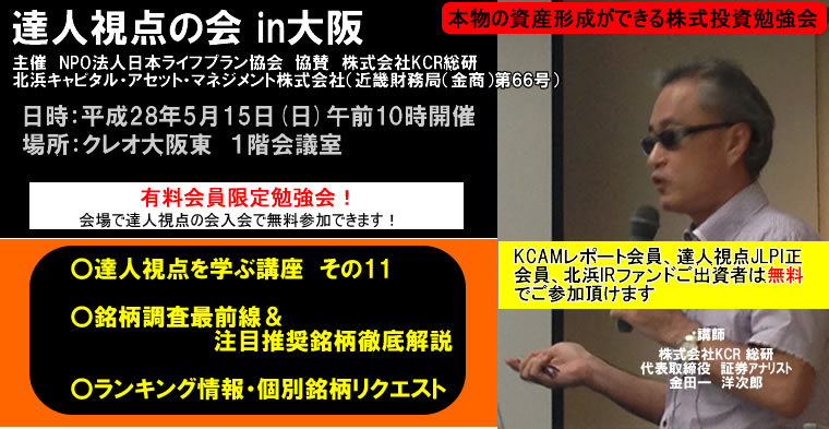 IRチャンネル