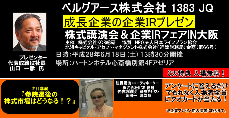 IRチャンネル