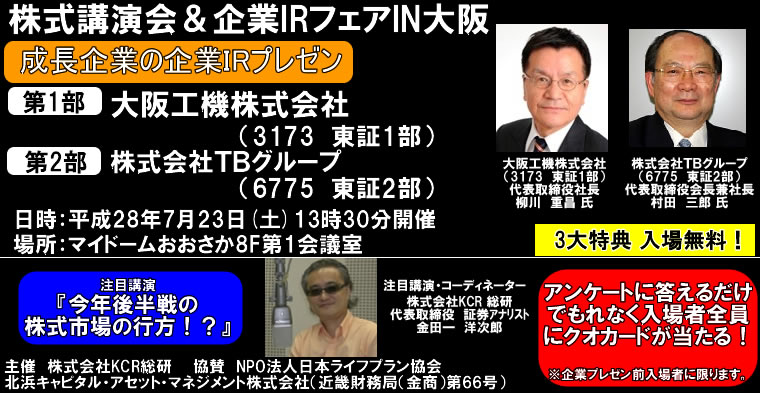 IRチャンネル