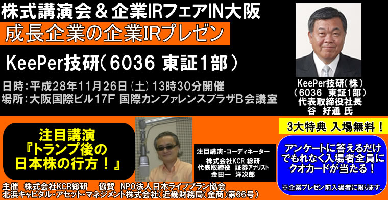 IRチャンネル
