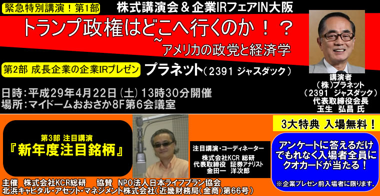 IRチャンネル