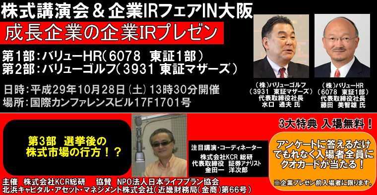 IRチャンネル