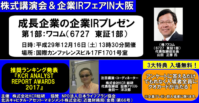 IRチャンネル