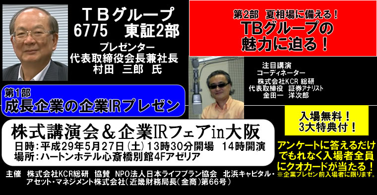 IRチャンネル