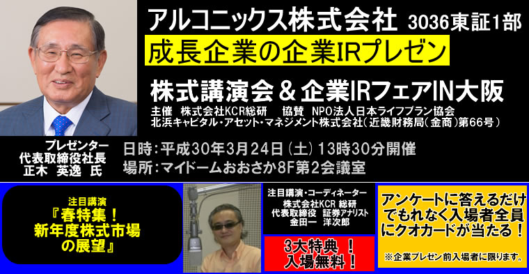 IRチャンネル
