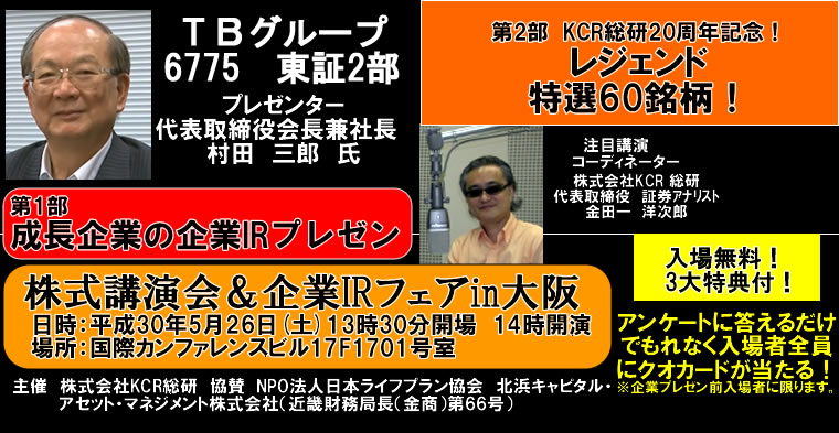 IRチャンネル