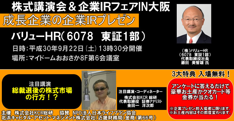 IRチャンネル