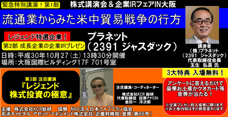 IRチャンネル