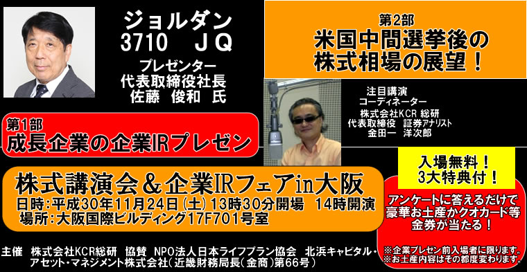 IRチャンネル