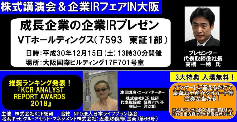 IRチャンネル