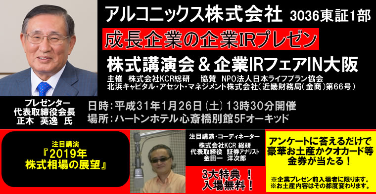 IRチャンネル