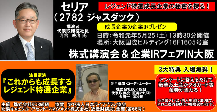 IRチャンネル
