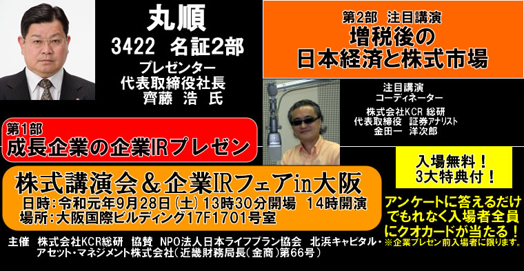 IRチャンネル