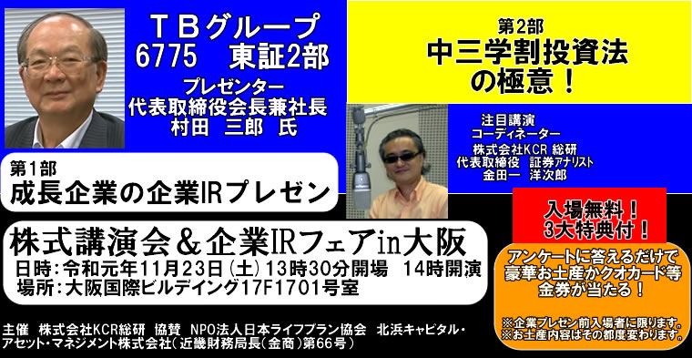 IRチャンネル