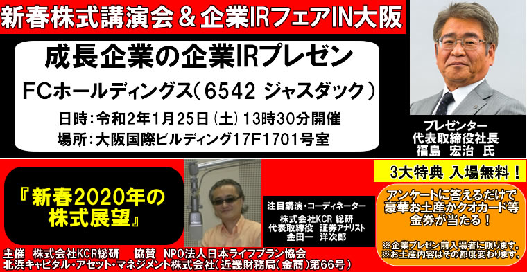 IRチャンネル