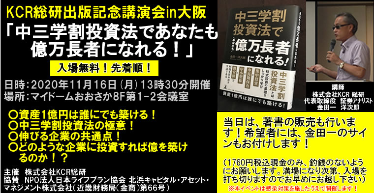 IRチャンネル