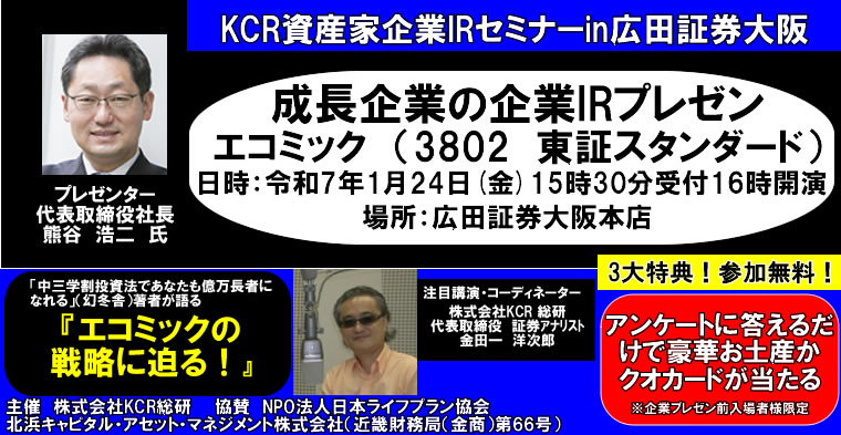 IRチャンネル