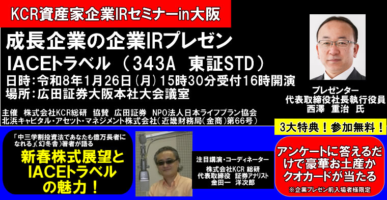 IR�`�����l��