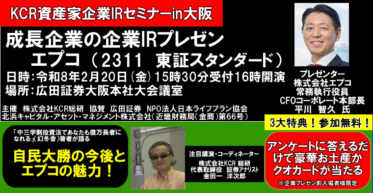 IR�`�����l��