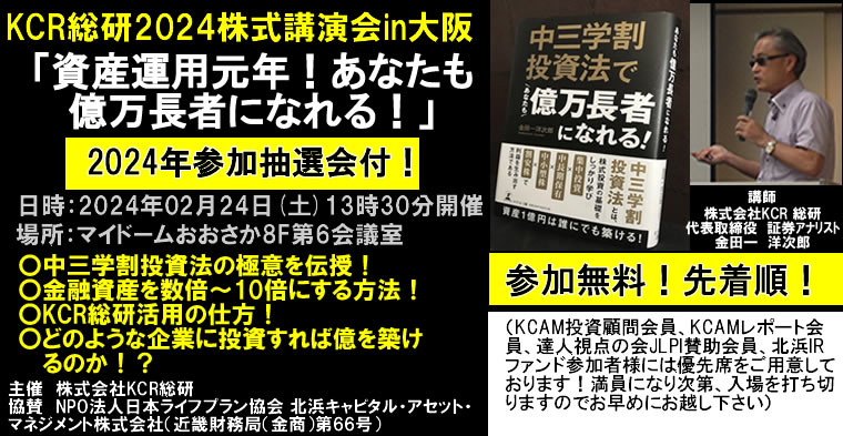 IRチャンネル