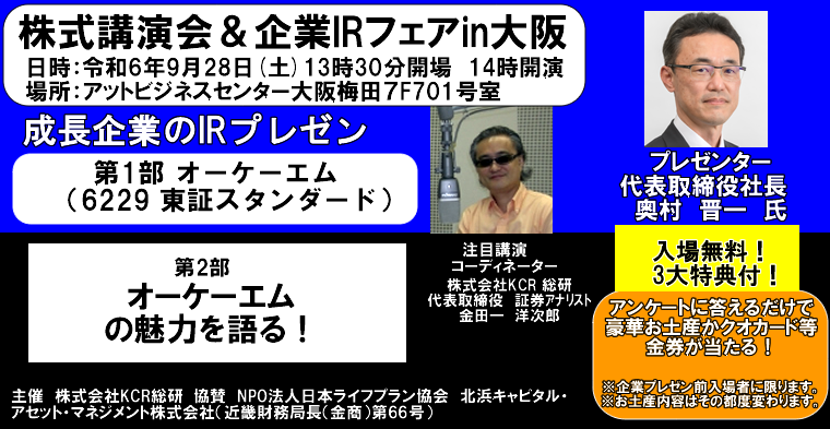 IRチャンネル