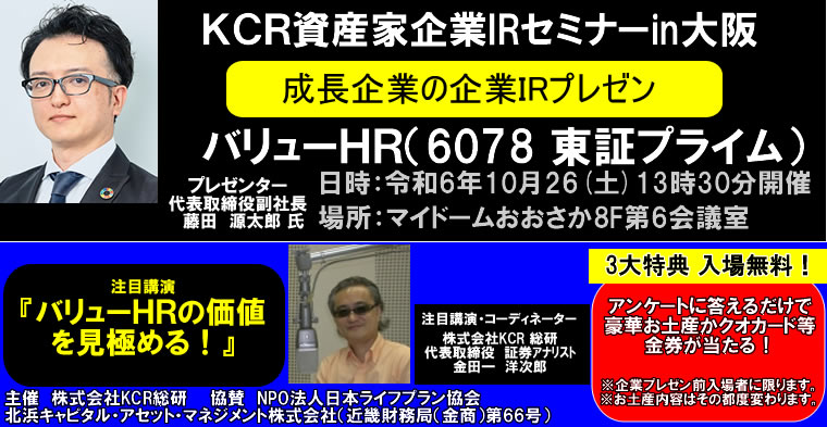 IRチャンネル