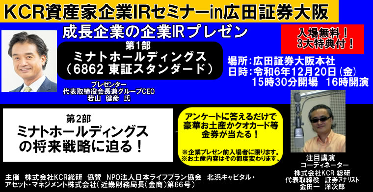 IRチャンネル