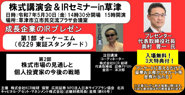 IRチャンネル