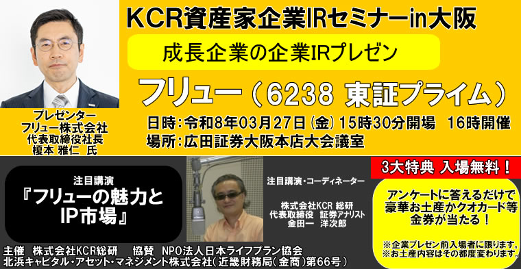 IR�`�����l��