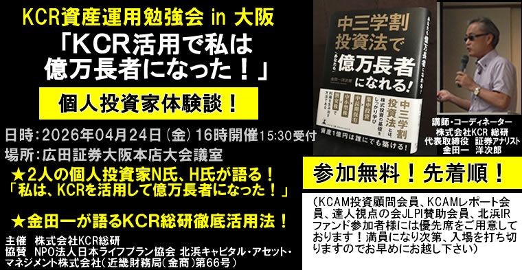 IR�`�����l��